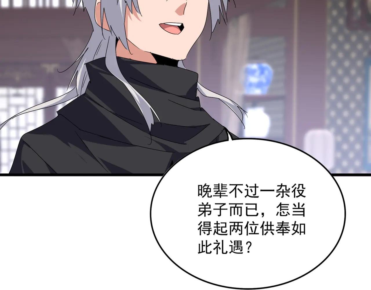 第601话 绿毛龟