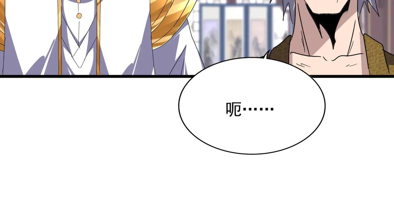 第601话 绿毛龟