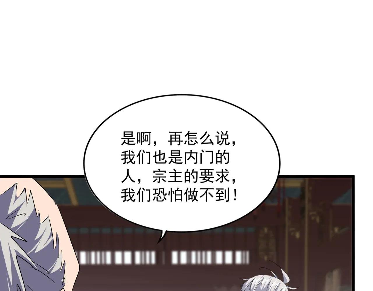 第601话 绿毛龟
