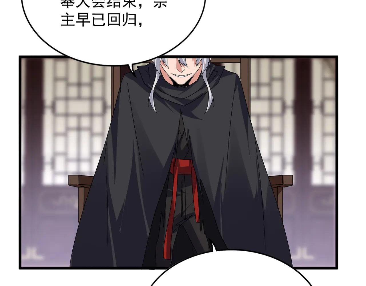 第601话 绿毛龟