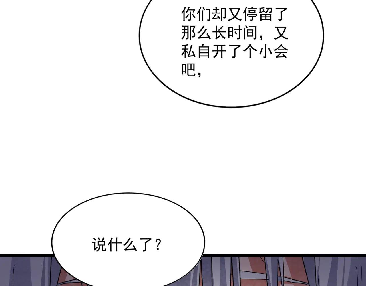第601话 绿毛龟