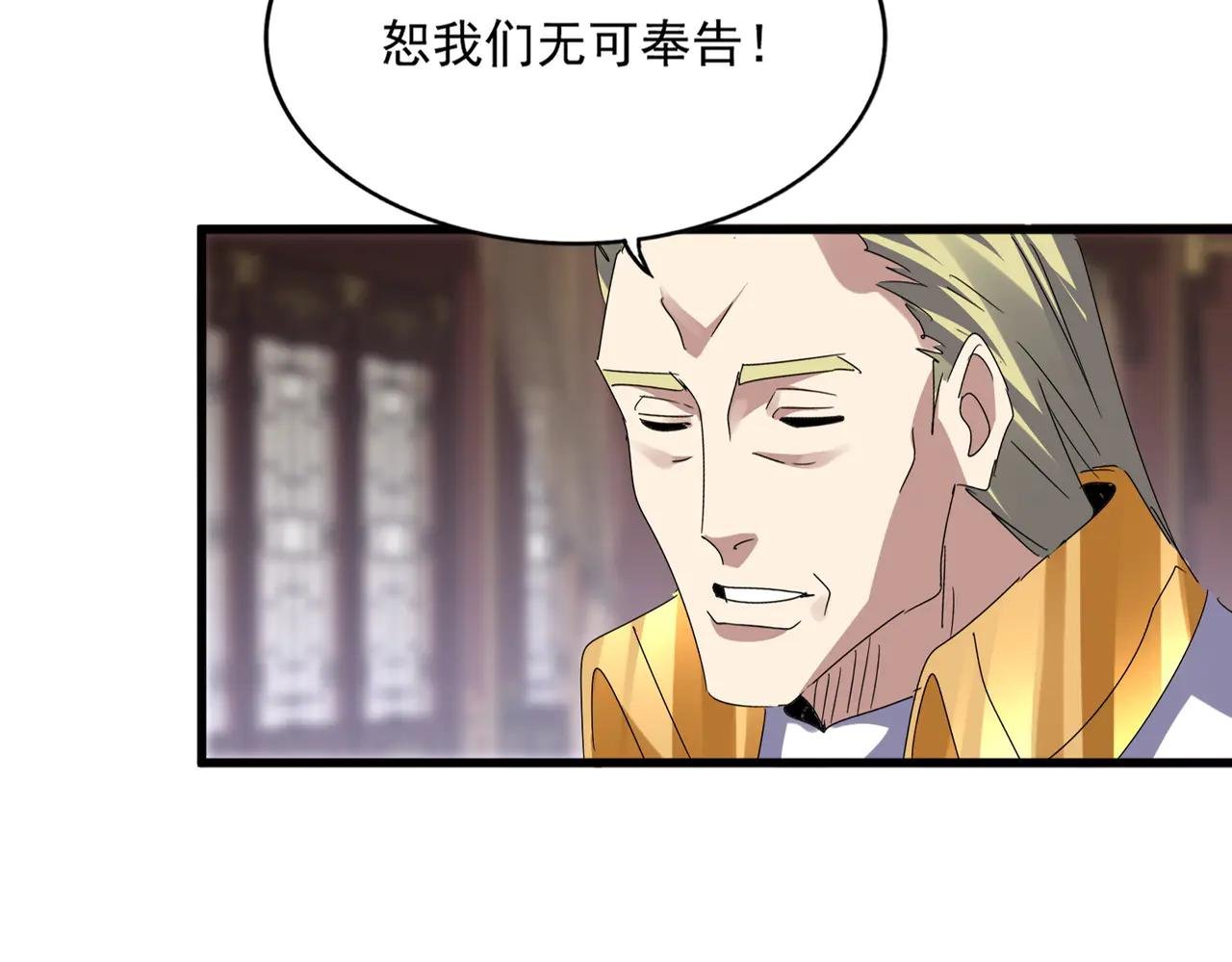 第601话 绿毛龟