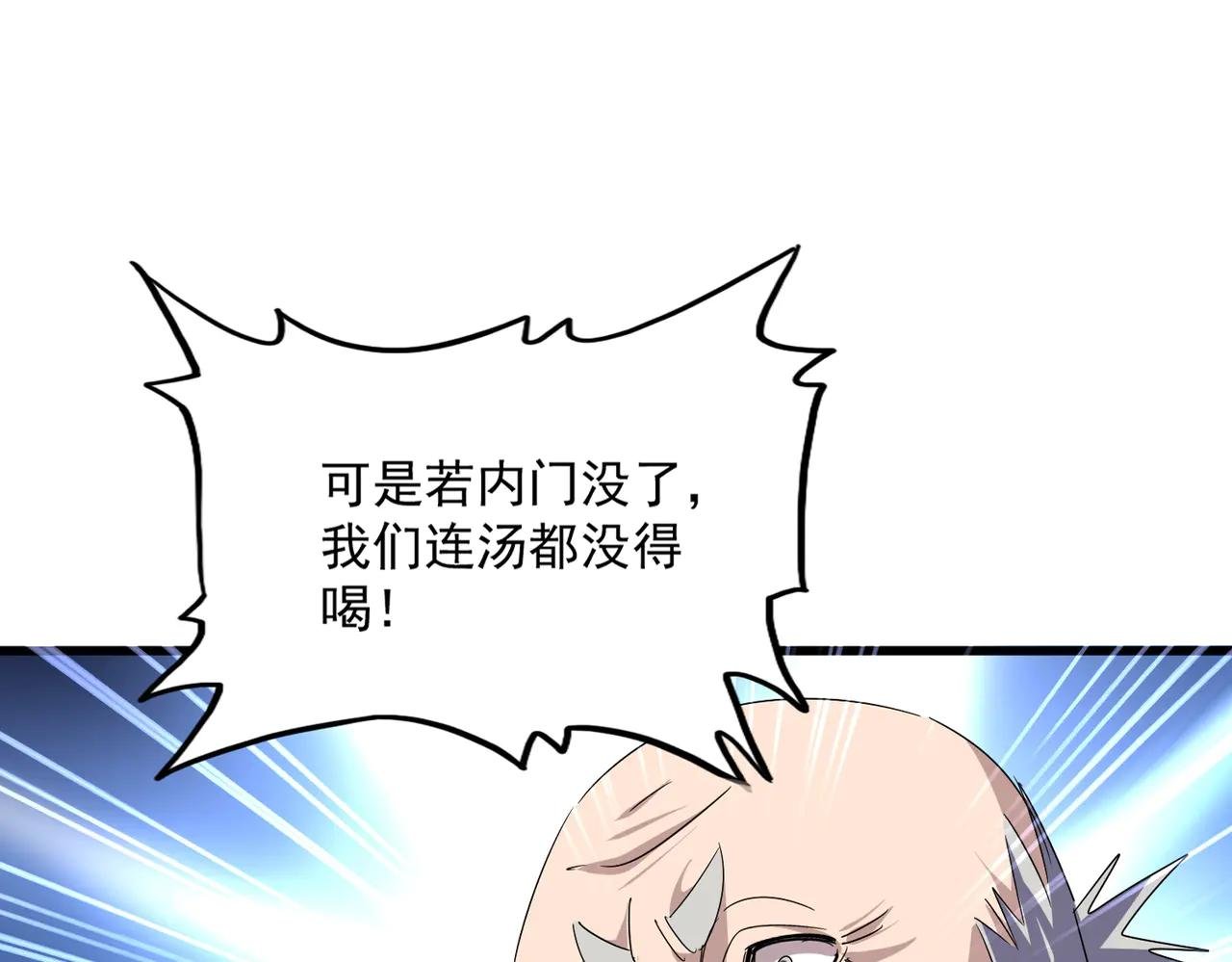 第602话 欢迎加入