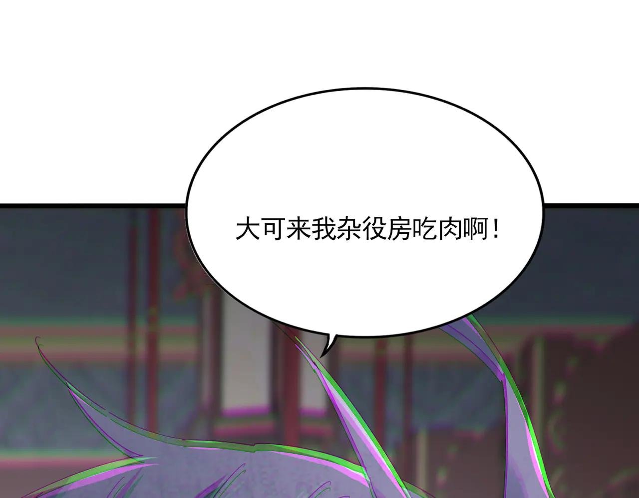 第602话 欢迎加入