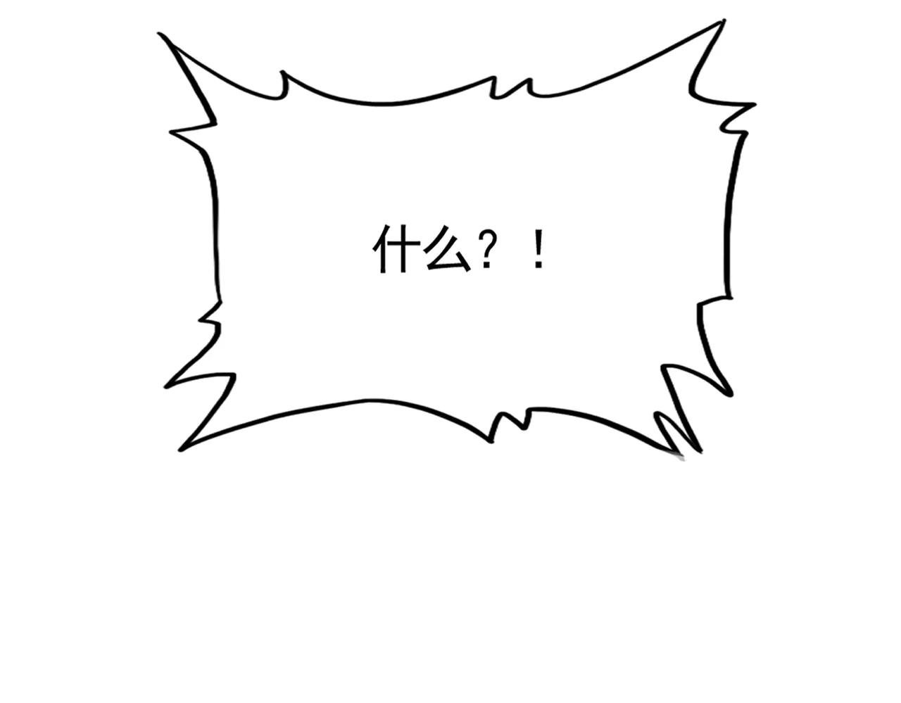 第602话 欢迎加入