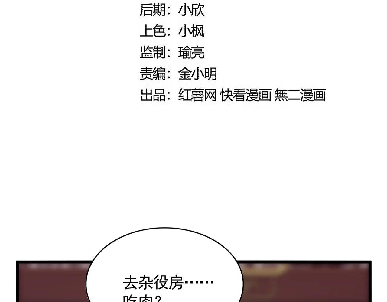 第602话 欢迎加入