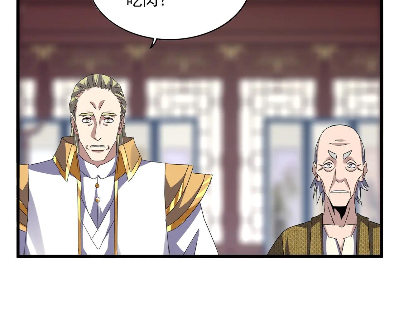 第602话 欢迎加入