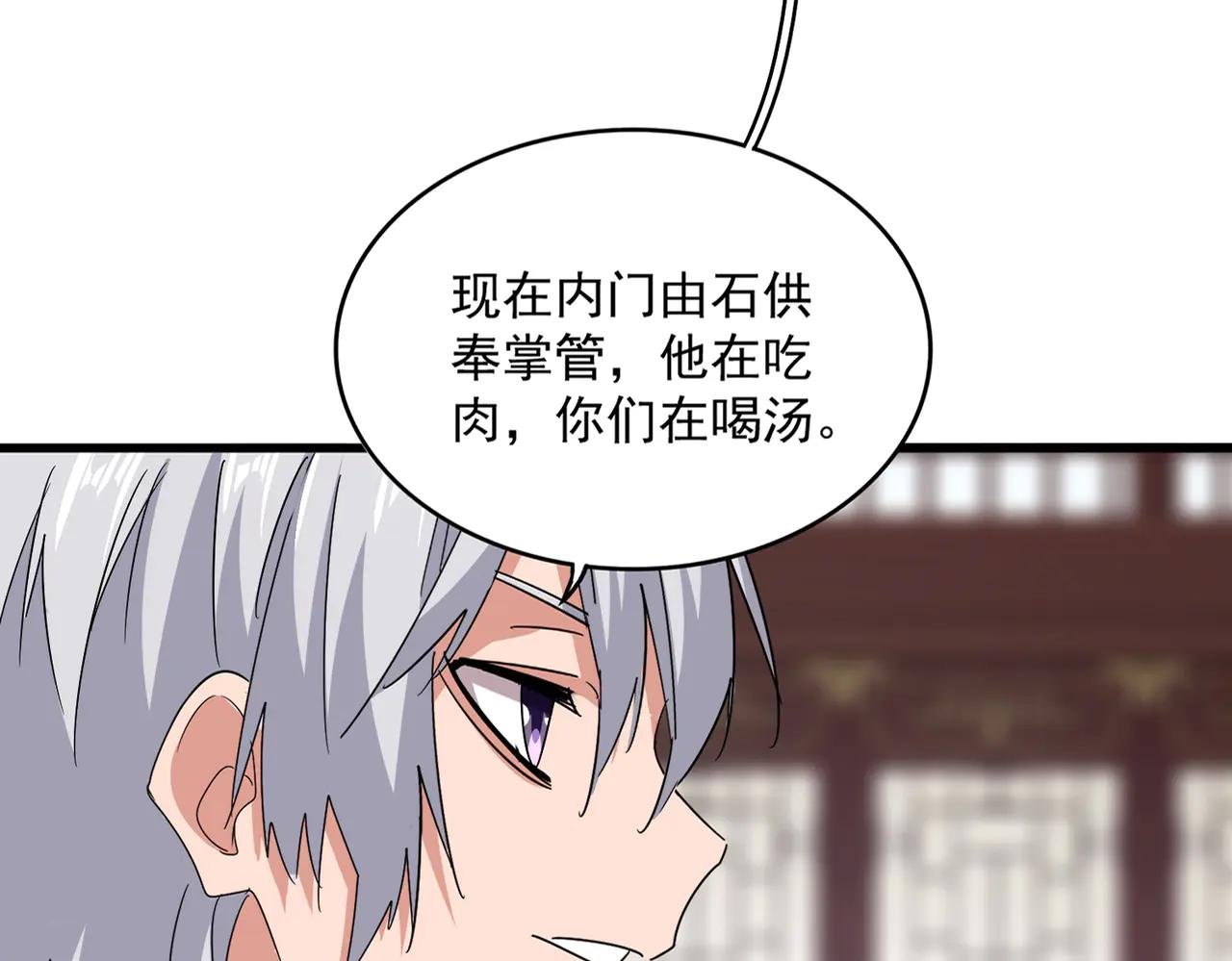 第602话 欢迎加入
