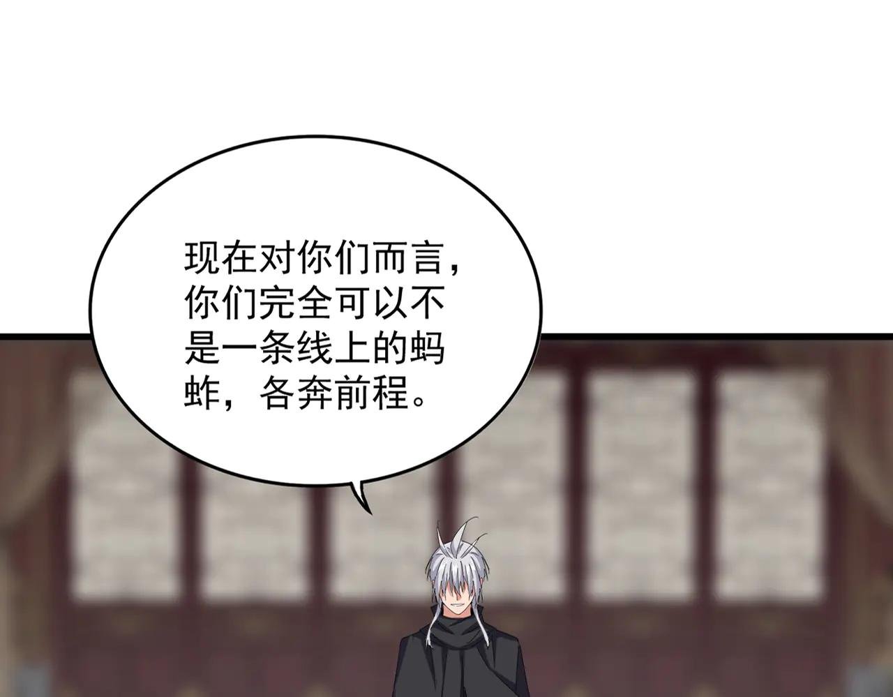 第602话 欢迎加入