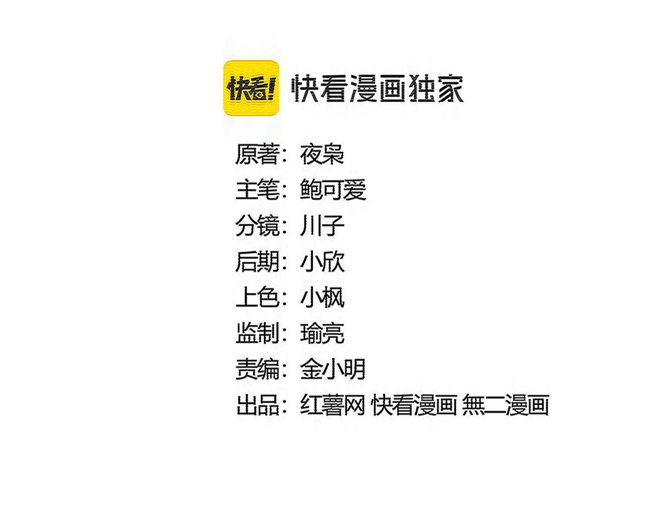 第603话 龙魂秘闻