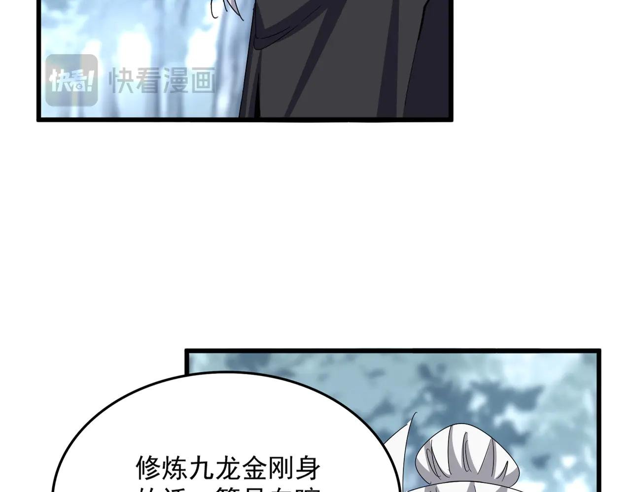 第603话 龙魂秘闻