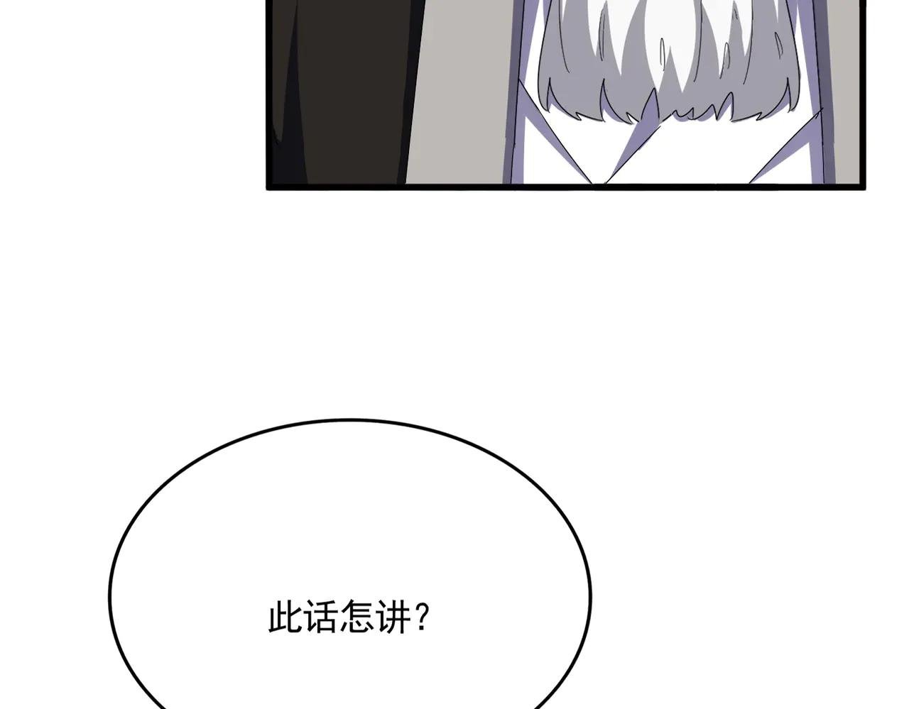第603话 龙魂秘闻