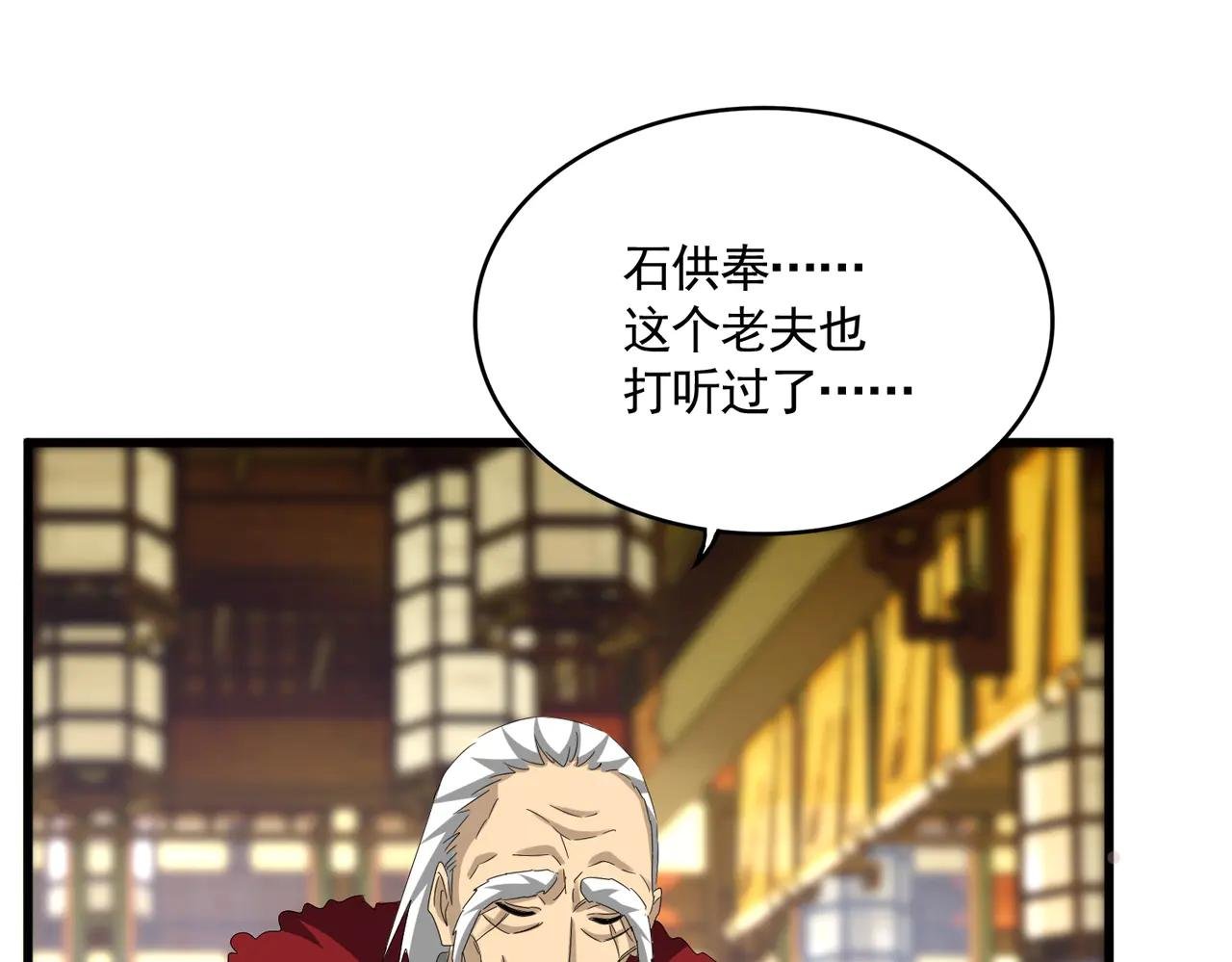 第604话 来者不善