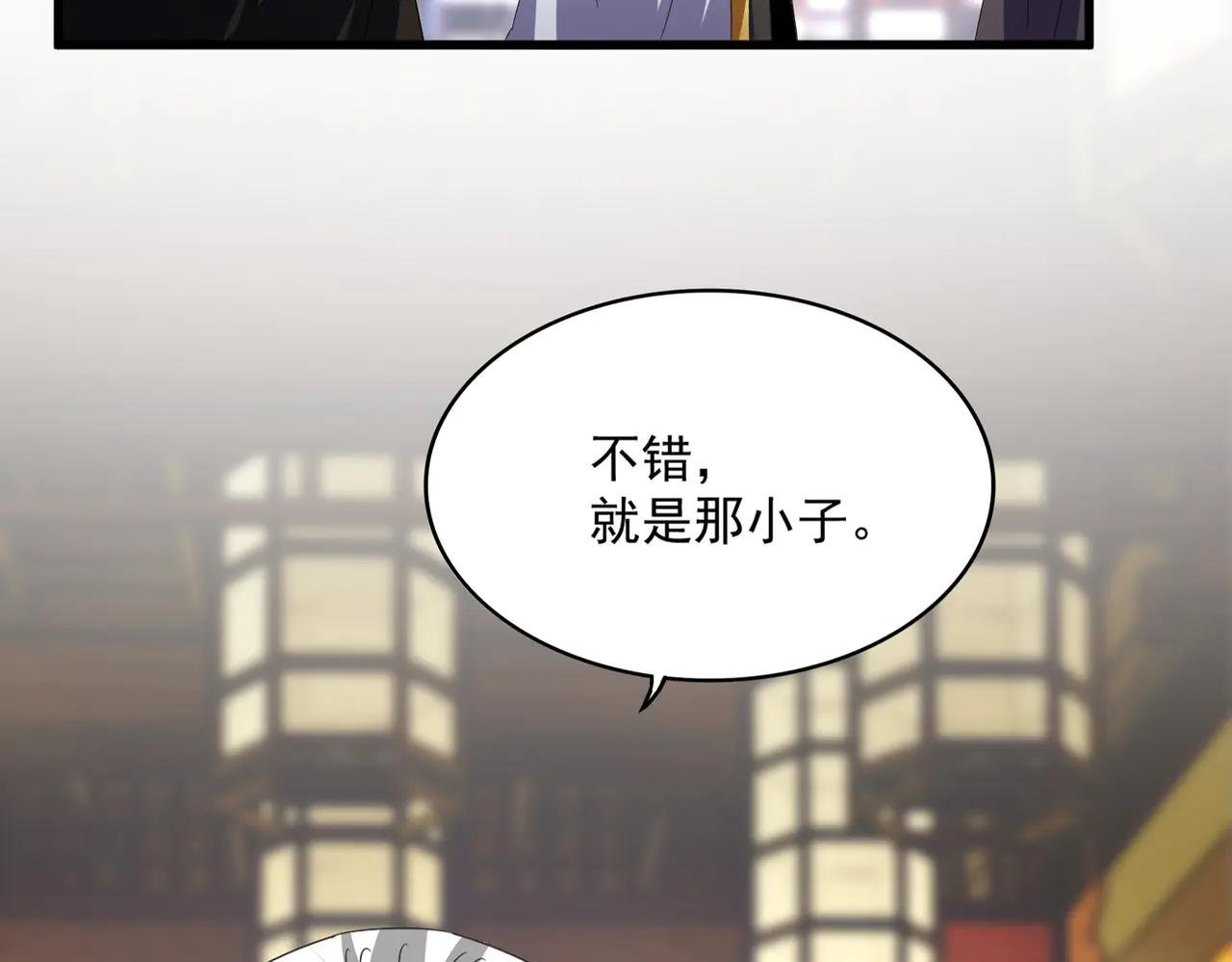 第604话 来者不善