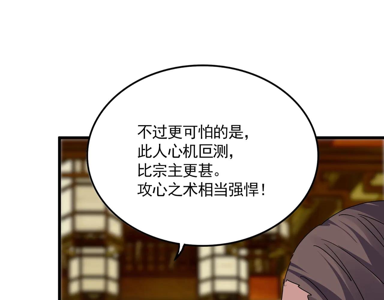 第604话 来者不善