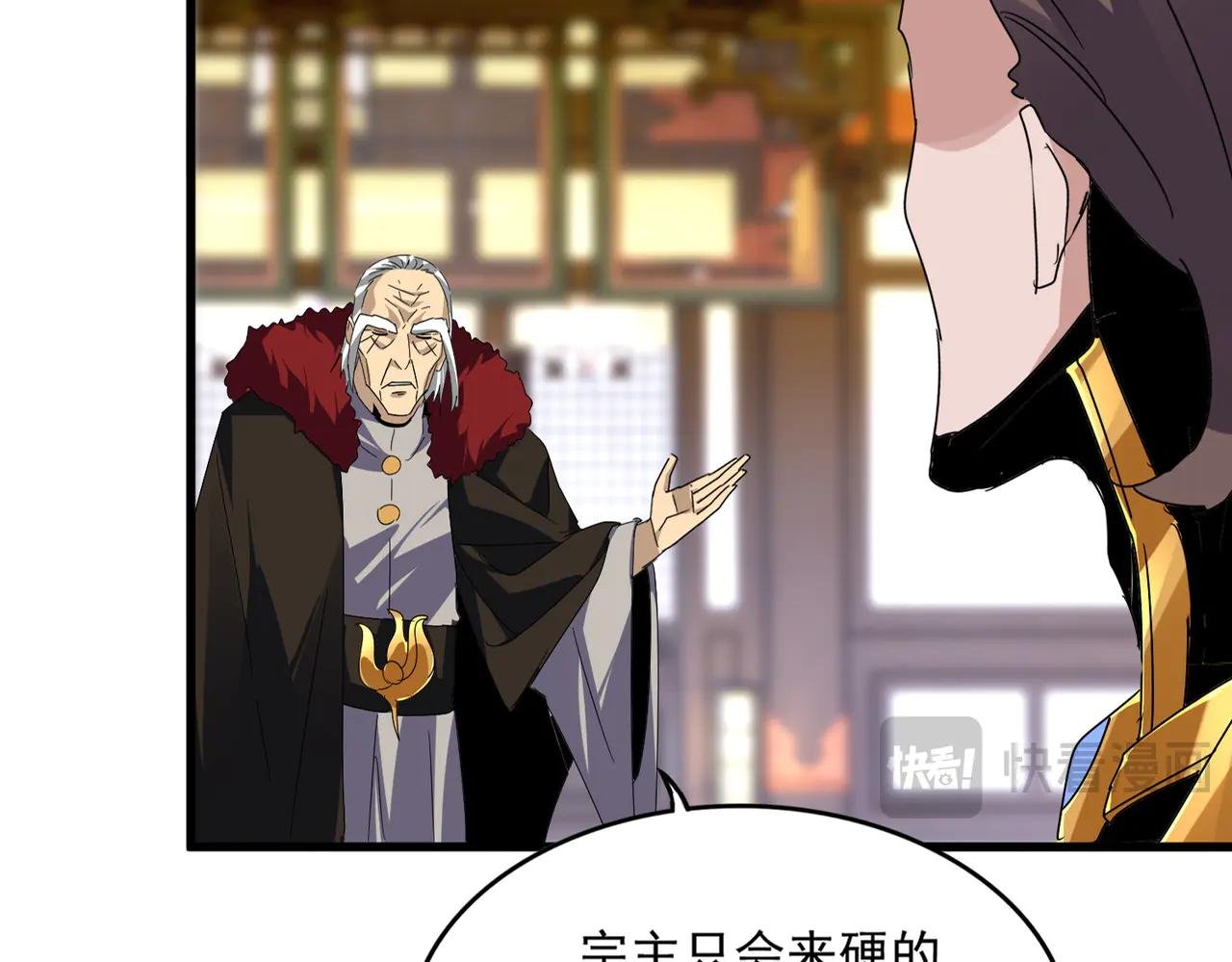 第604话 来者不善
