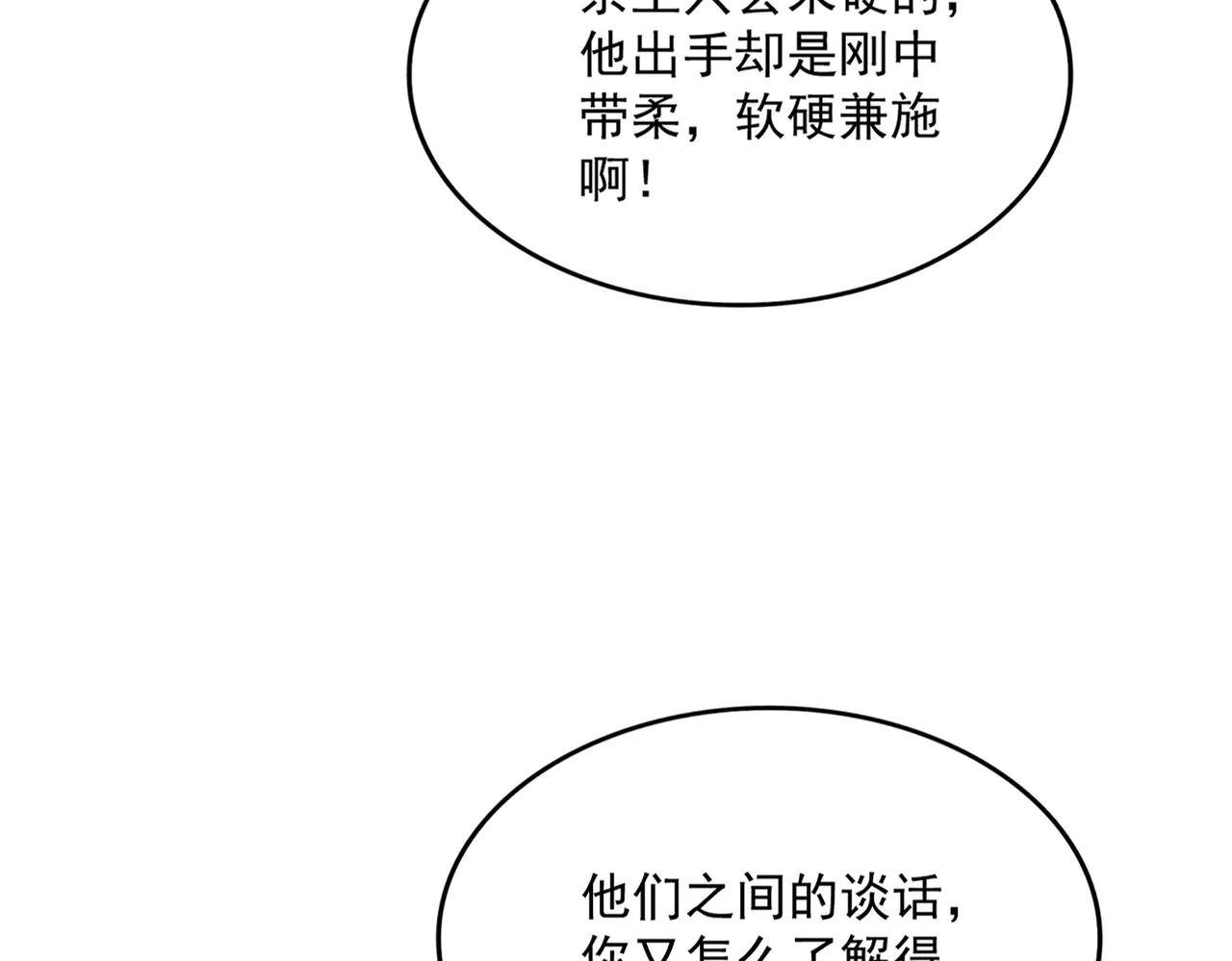 第604话 来者不善