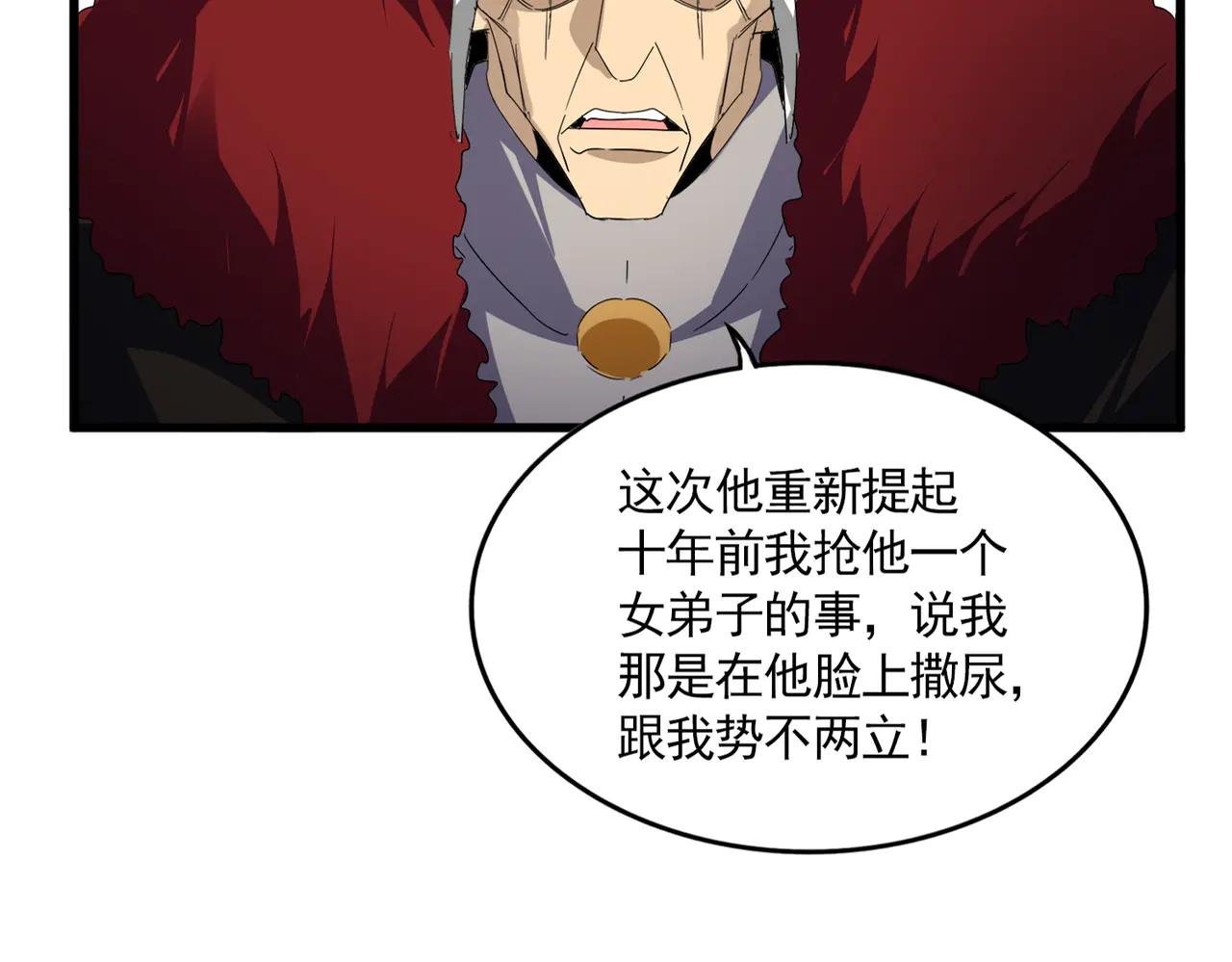 第604话 来者不善