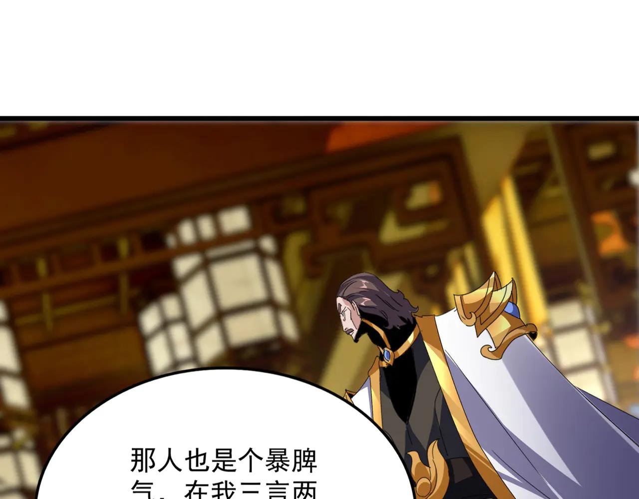 第604话 来者不善