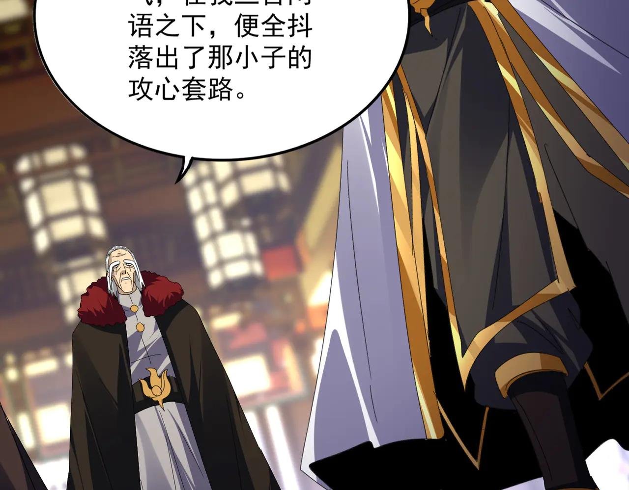第604话 来者不善
