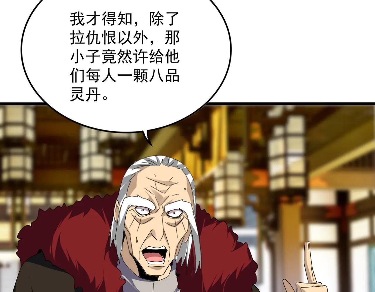 第604话 来者不善