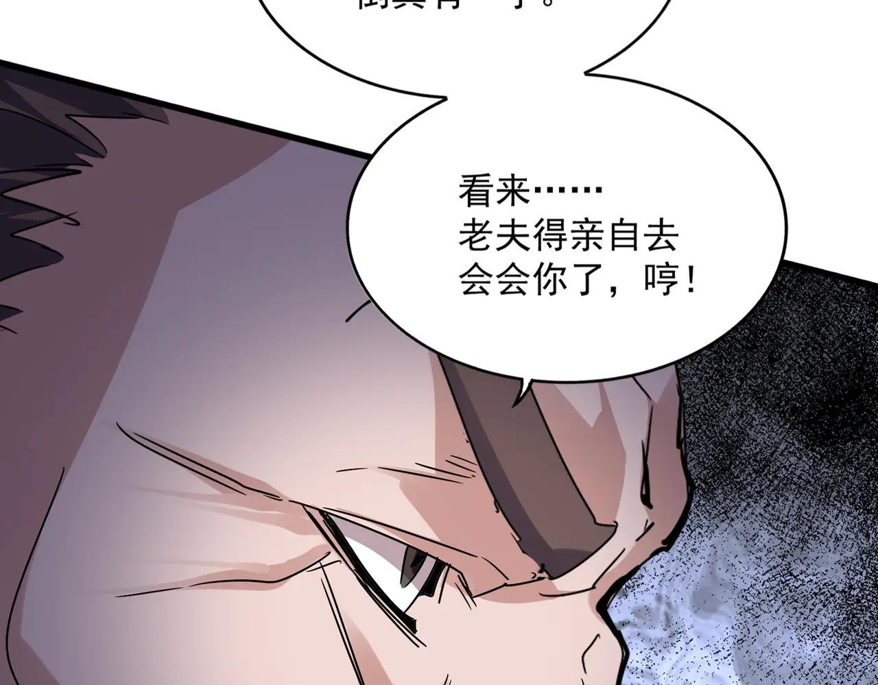 第604话 来者不善