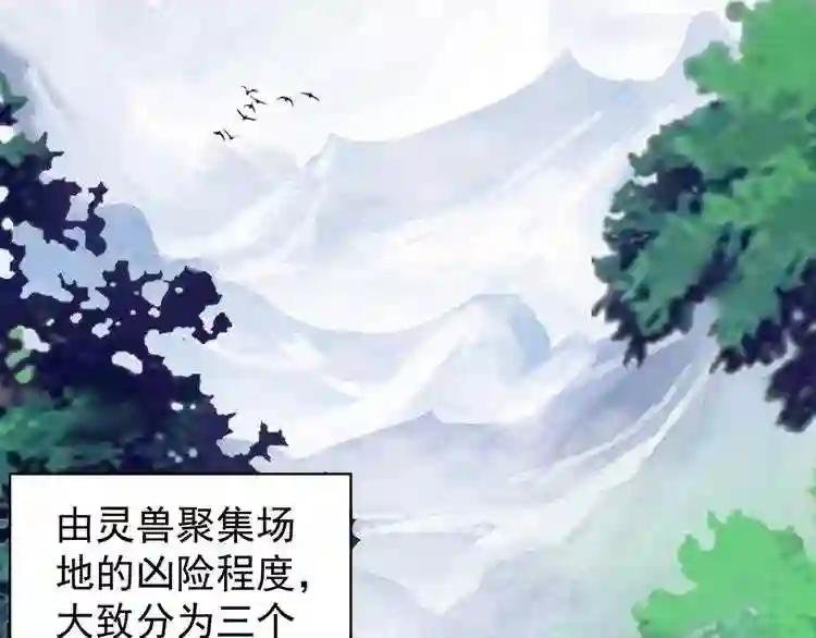 第61话 你俩今天不当人??