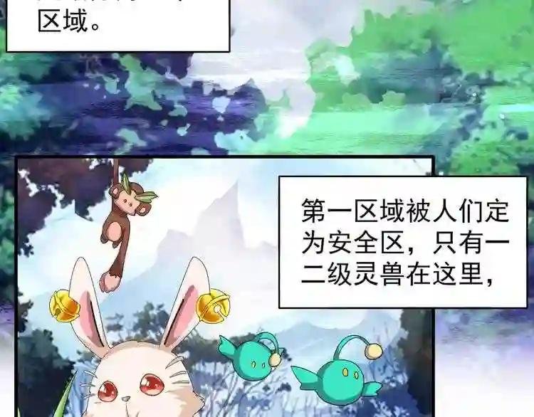 第61话 你俩今天不当人??