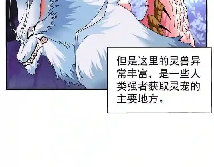 第61话 你俩今天不当人??