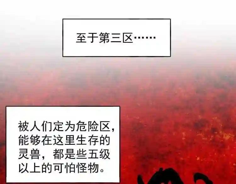 第61话 你俩今天不当人??