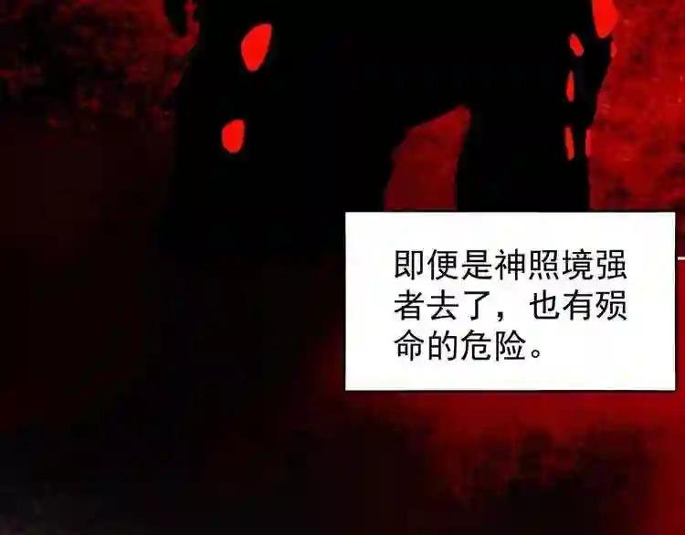 第61话 你俩今天不当人??