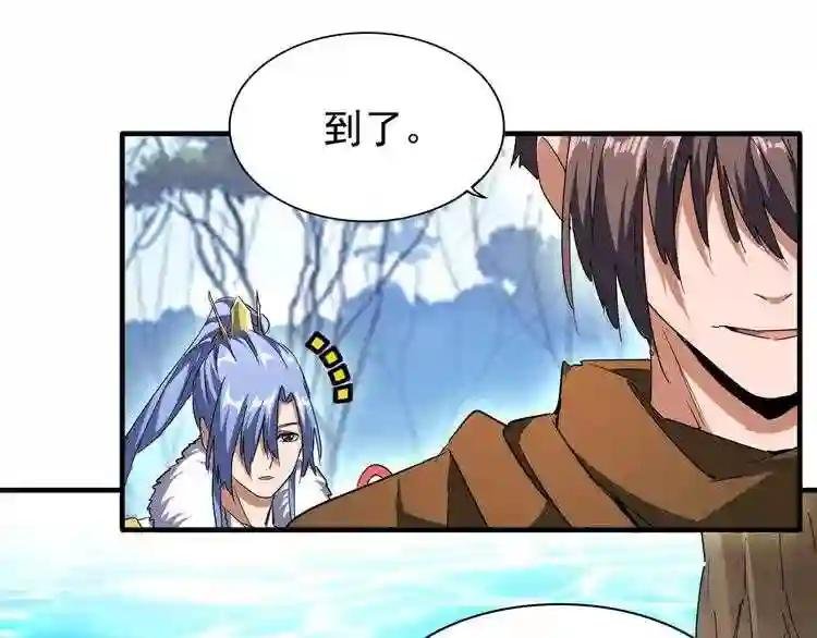 第61话 你俩今天不当人??
