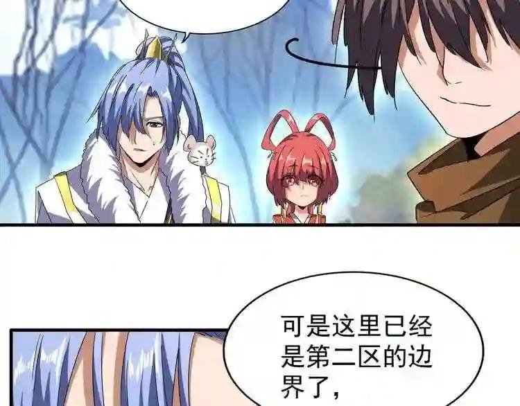 第61话 你俩今天不当人??