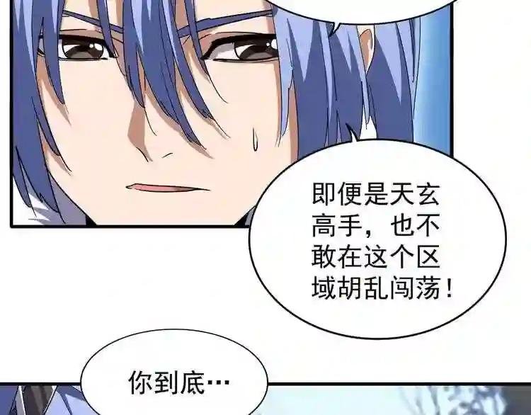 第61话 你俩今天不当人??