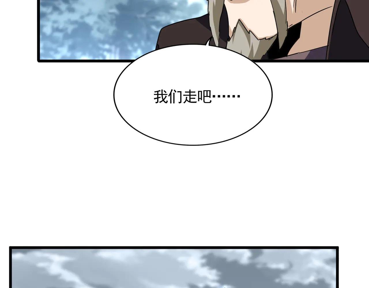 第605话 卓凡？棋子？