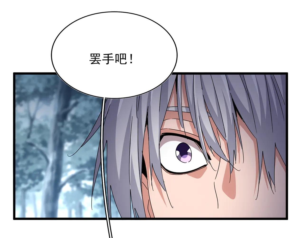 第605话 卓凡？棋子？