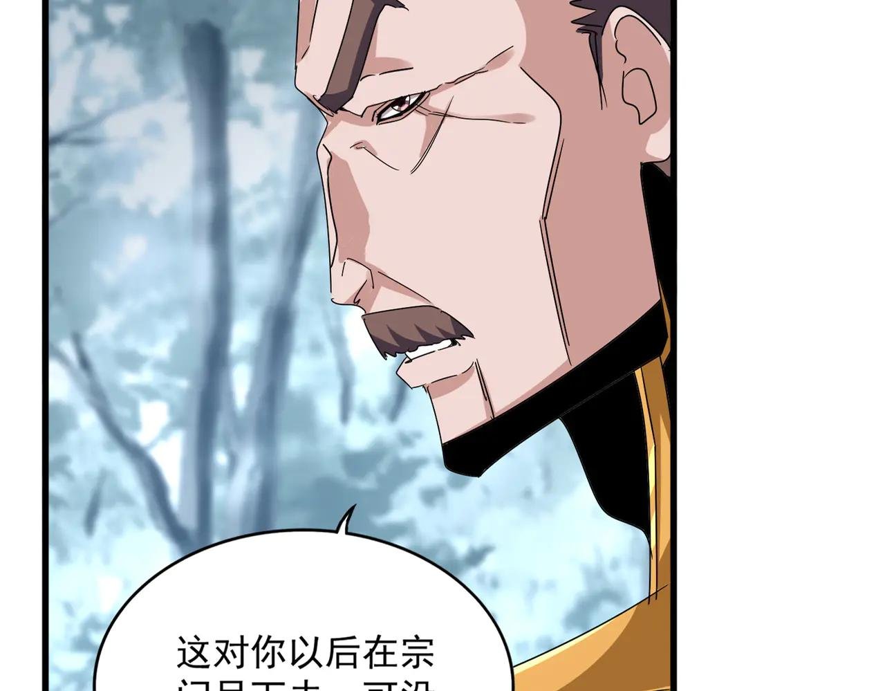 第605话 卓凡？棋子？