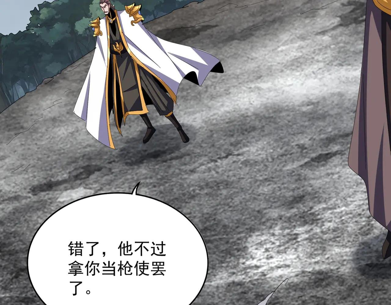 第605话 卓凡？棋子？