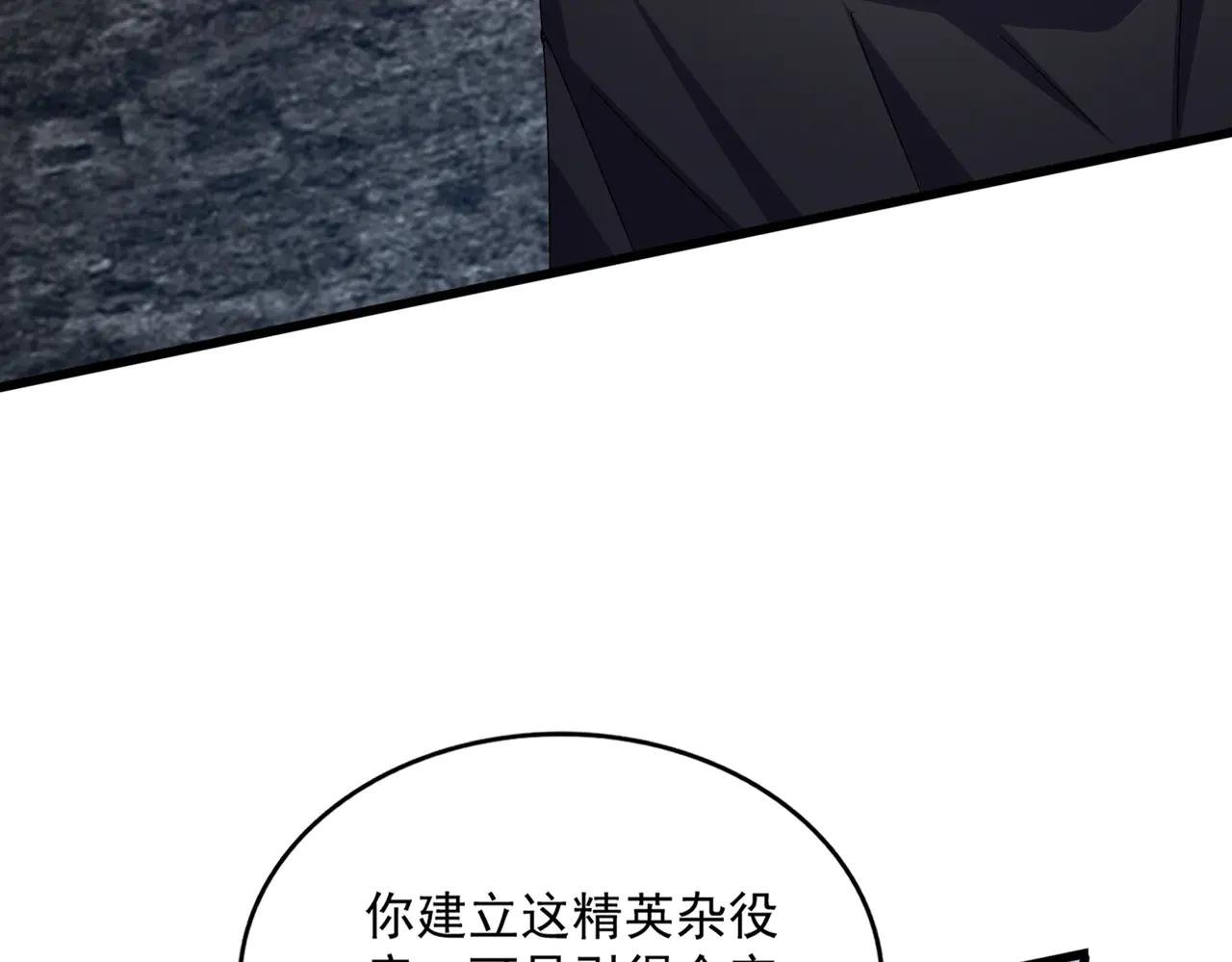 第605话 卓凡？棋子？