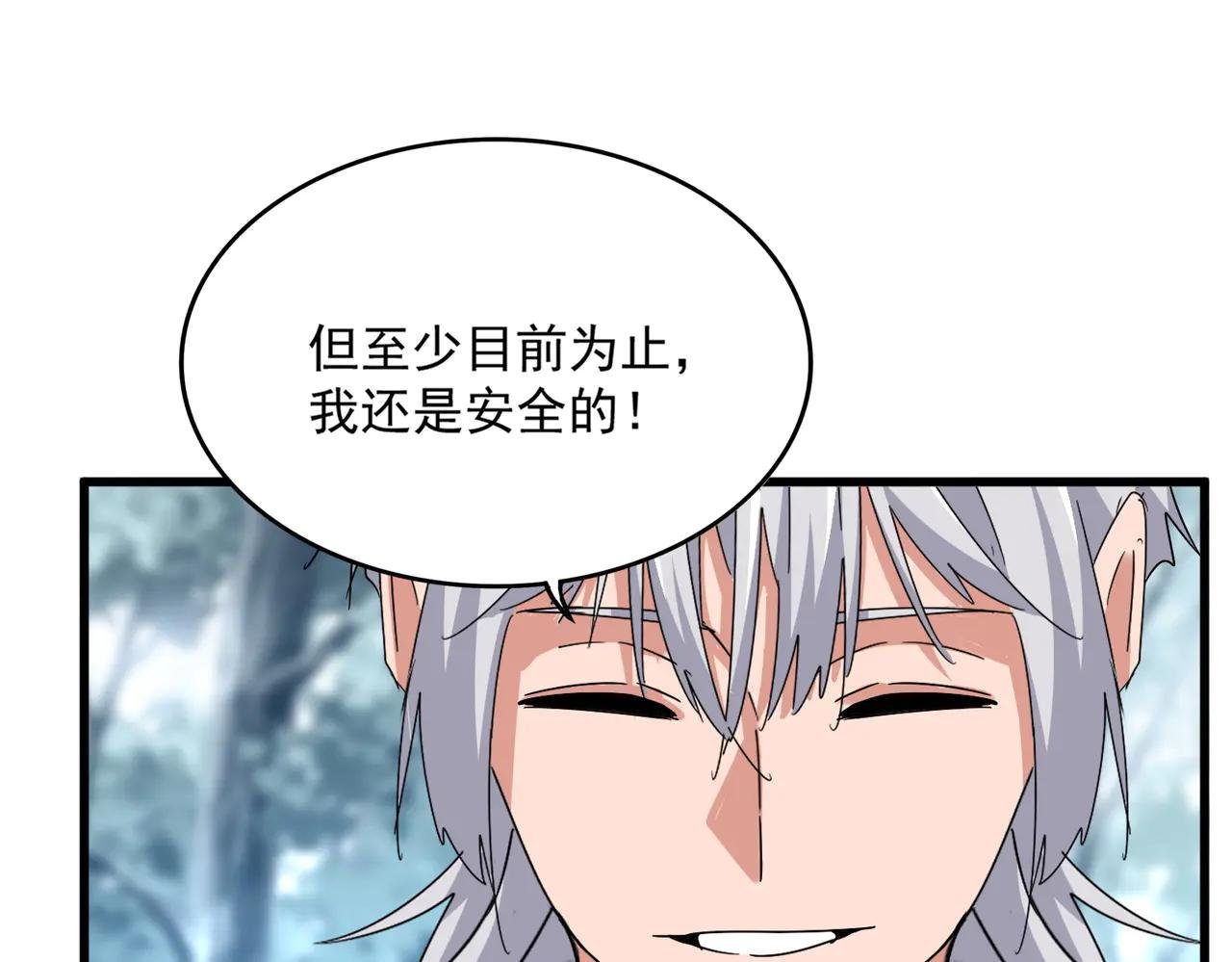 第605话 卓凡？棋子？