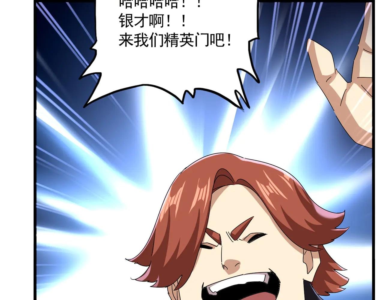 第606话 心底的警告