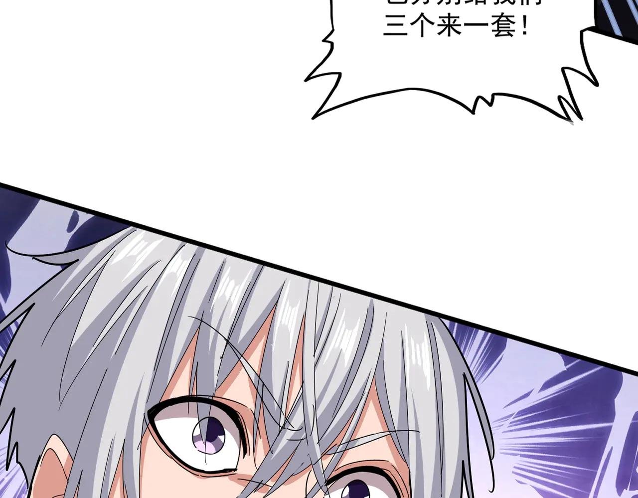第606话 心底的警告