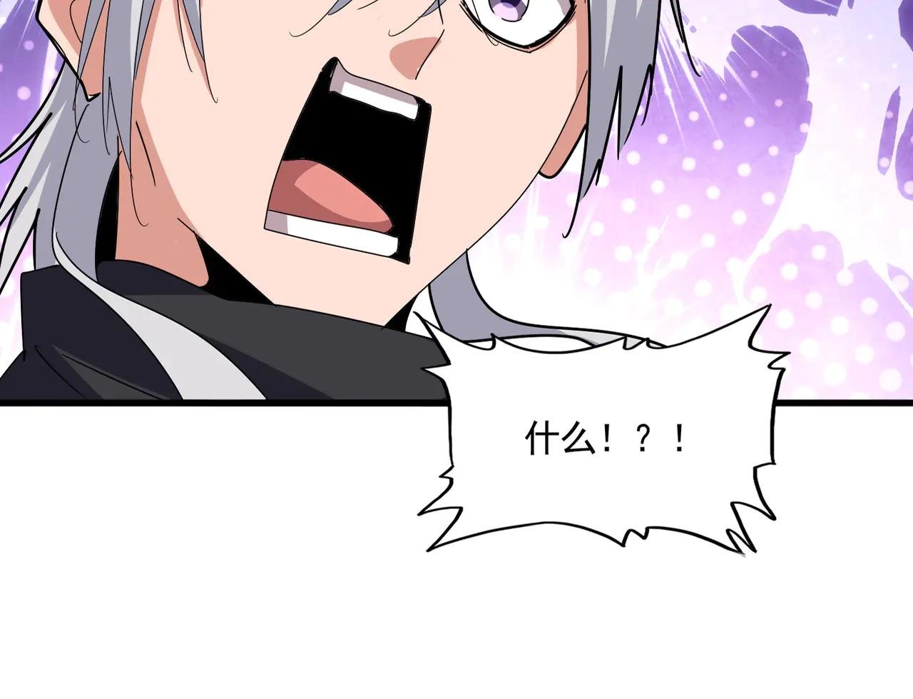 第606话 心底的警告