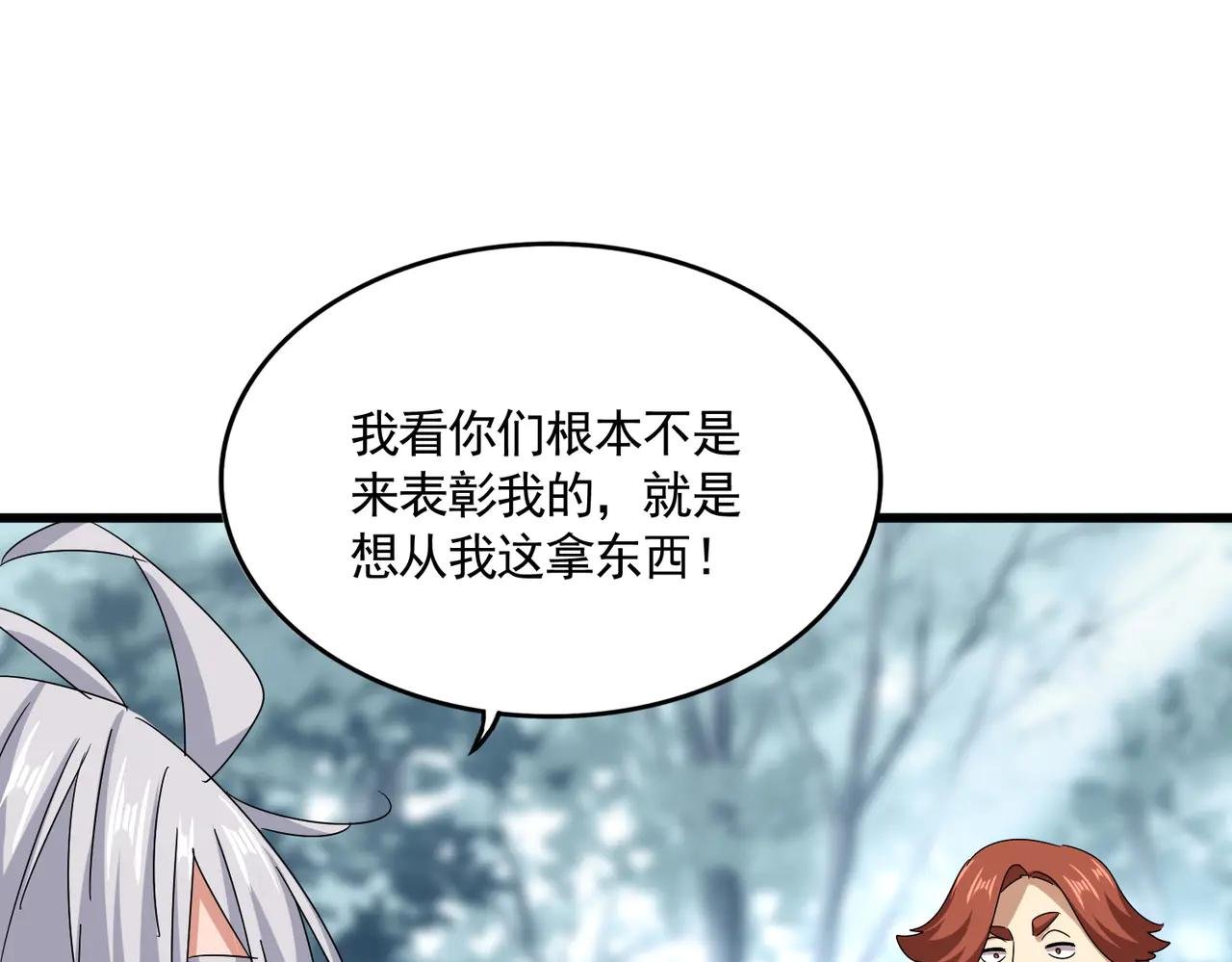 第606话 心底的警告