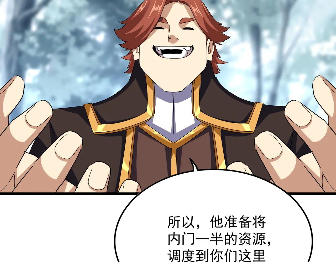 第606话 心底的警告