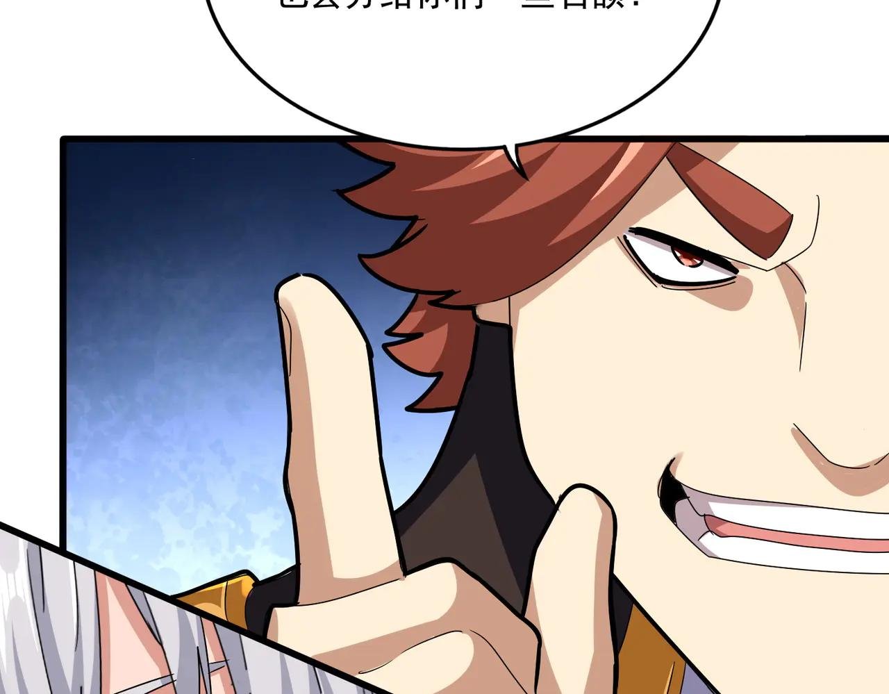 第606话 心底的警告