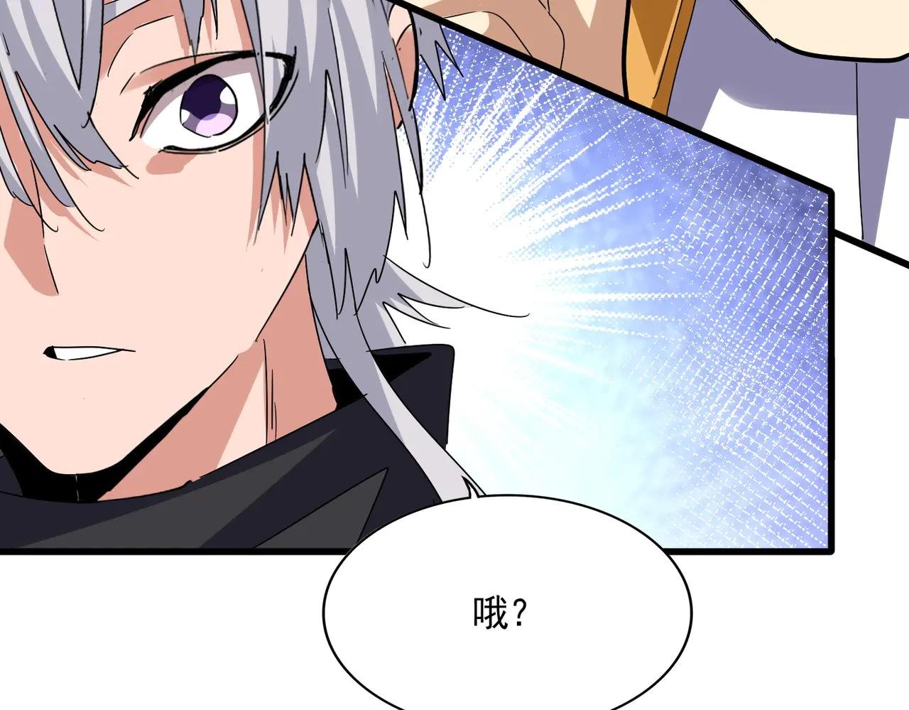 第606话 心底的警告
