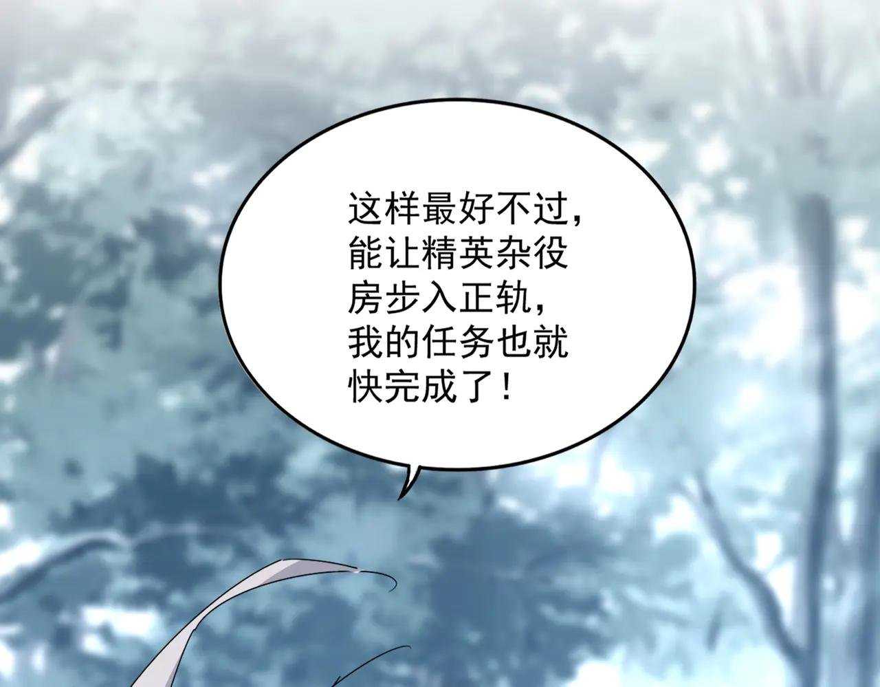 第606话 心底的警告