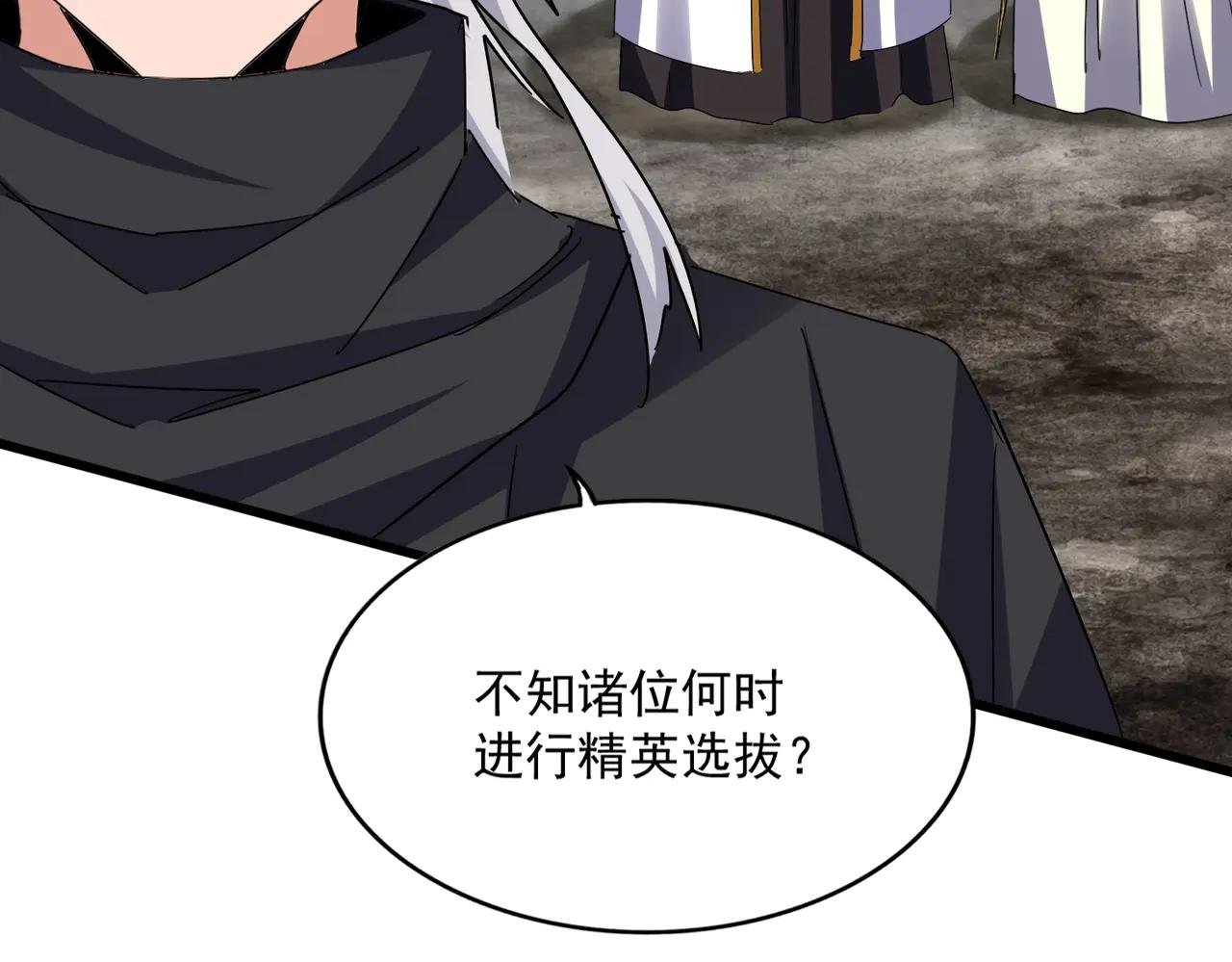 第606话 心底的警告