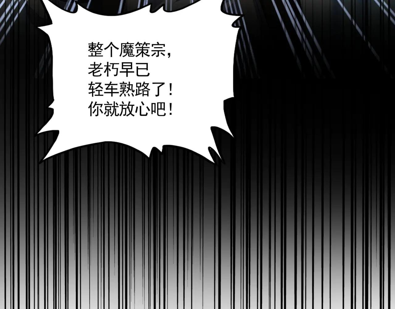 第607话 第十条龙魂